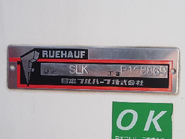いすゞ エルフ 冷凍バン 小型 BKG-NPR85AN 年式 H20 [写真10]
