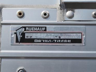 いすゞ フォワード ウイング車 中型 PDG-FRR34S2 年式 H21 [写真11]