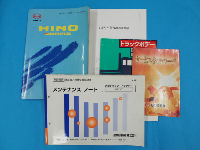 日野 プロフィア 平ボディ 大型 ADG-FR1EXYG 年式 H18[写真34]