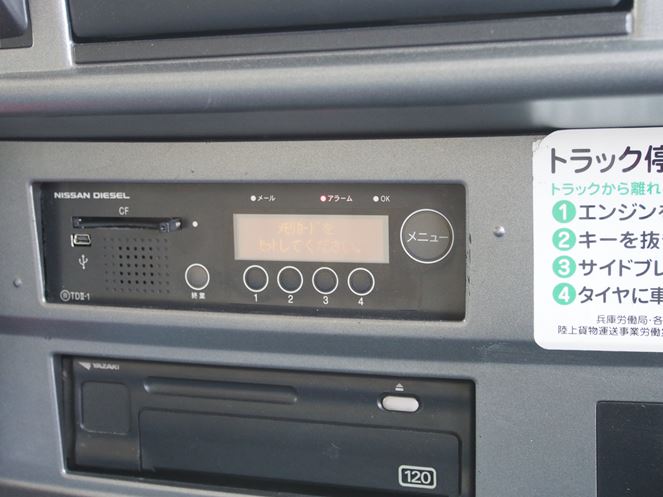 日野 プロフィア 平ボディ 大型 ADG-FR1EXYG 年式 H18[写真23]