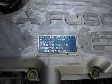三菱ふそう ファイター ウイング車 中型 PDG-FK64F 年式 H20 [写真22]