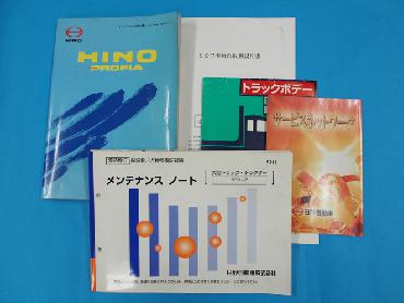 日野 プロフィア 平ボディ 大型 ADG-FR1EXYG 年式 H18 [写真34]