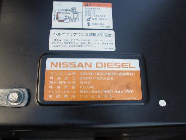 UDトラックス クオン ウイング車 大型 ADG-CG4ZA 年式 H21 [写真24]