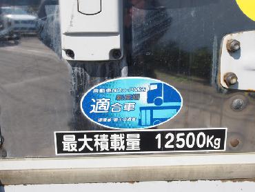 UDトラックス クオン ウイング車 大型 ADG-CG4ZA 年式 H21 [写真27]