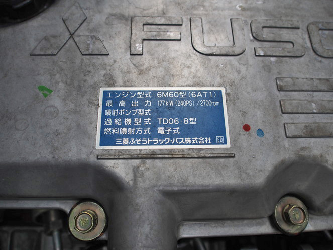 三菱ふそう ファイター ウイング車 中型 PDG-FK64F 年式 H20[写真27]