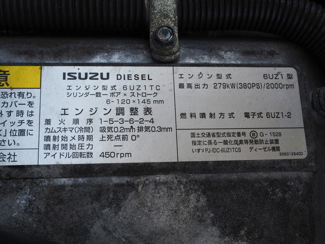 いすゞ ギガ 冷凍バン 大型 PJ-CYY77V6 年式 H19[写真22]