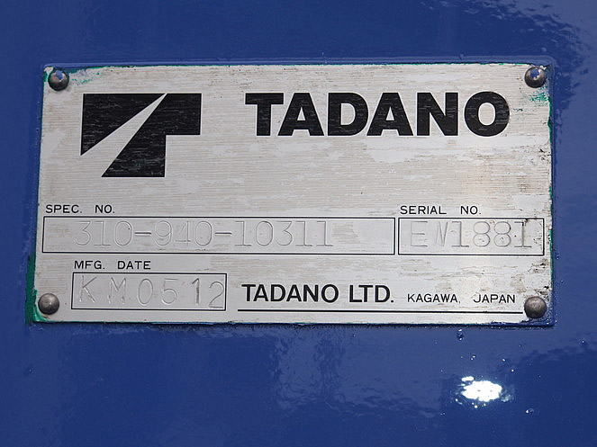 UDトラックス クオン ユニック 大型 ADG-CW4ZL 年式 H18[写真13]