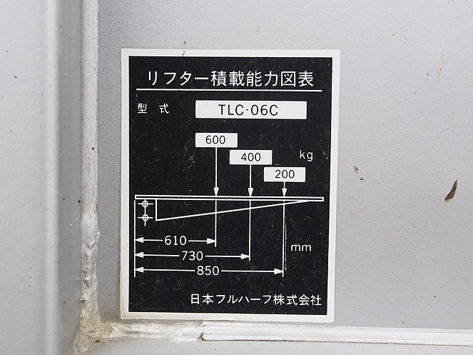 日野 デュトロ バン車 小型 PB-XZU306M 年式 H17[写真10]