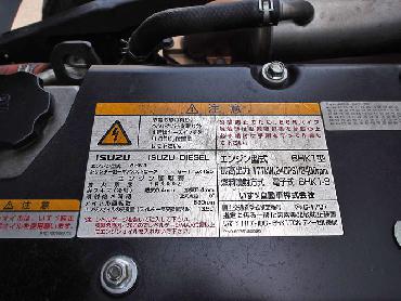 いすゞ フォワード 冷凍ウイング 中型 PDG-FRR34S2 年式 H19[写真28]
