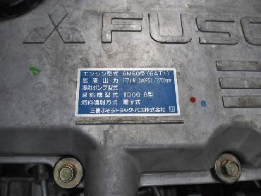 三菱ふそう ファイター ウイング車 中型 PDG-FK64F 年式 H20 [写真27]