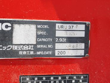 いすゞ フォワード ユニック 中増t PDG-FTR34T2 年式 H19 [写真19]