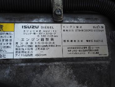 いすゞ ギガ 冷凍バン 大型 PJ-CYY77V6 年式 H19 [写真22]