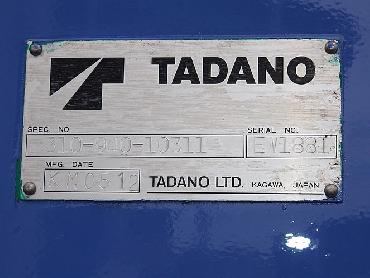 UDトラックス クオン ユニック 大型 ADG-CW4ZL 年式 H18 [写真13]