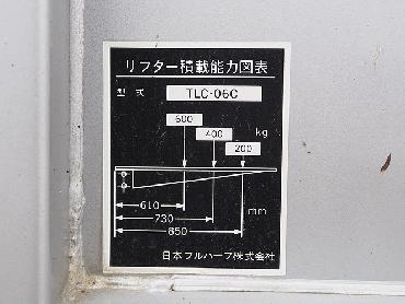 日野 デュトロ バン車 小型 PB-XZU306M 年式 H17 [写真10]