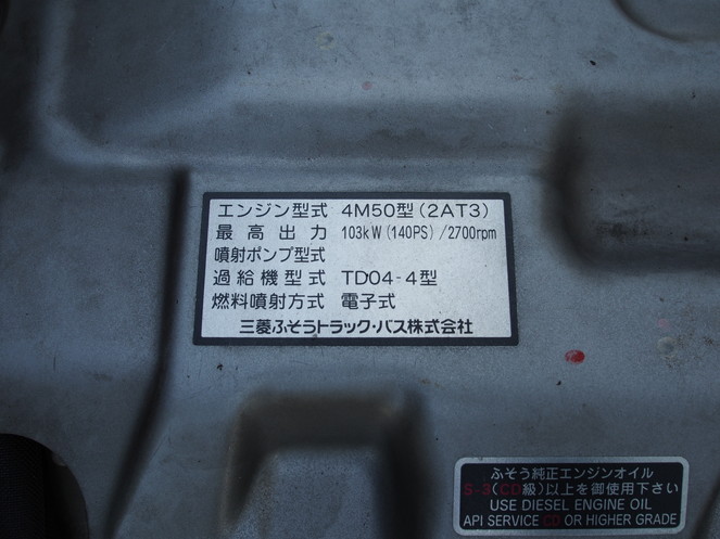 三菱ふそう キャンター バン車 小型 PA-FE88DEV 年式 H17[写真24]