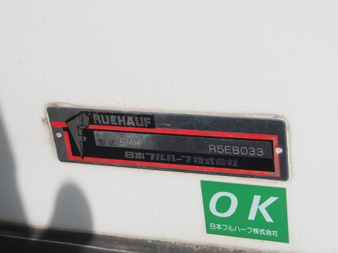 いすゞ フォワード 冷凍バン 中型 PKG-FRR90S2 年式 H20[写真14]