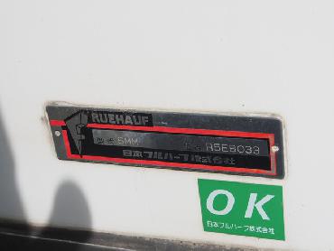 いすゞ フォワード 冷凍バン 中型 PKG-FRR90S2 年式 H20 [写真14]