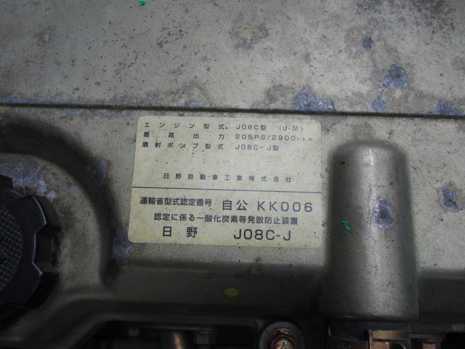 日野 レンジャー ウイング車 中型 KK-FD1JLDA 年式 H12[写真18]
