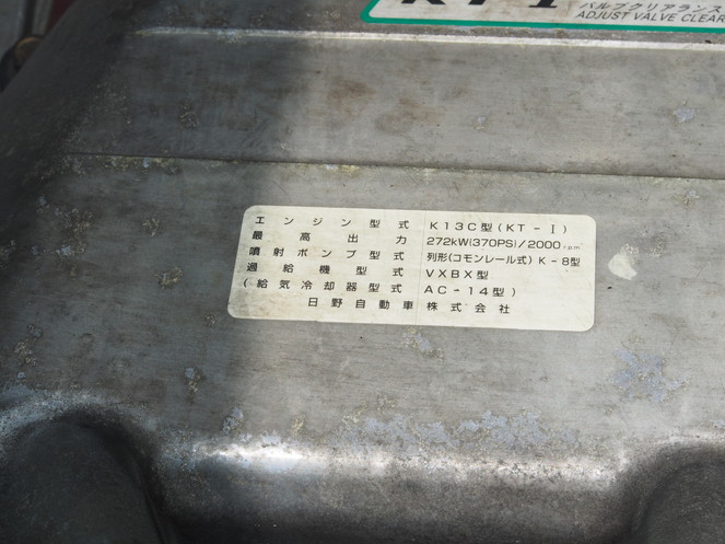 日野  ウイング車 大型 KL-FW1KXHG 年式 H15[写真22]