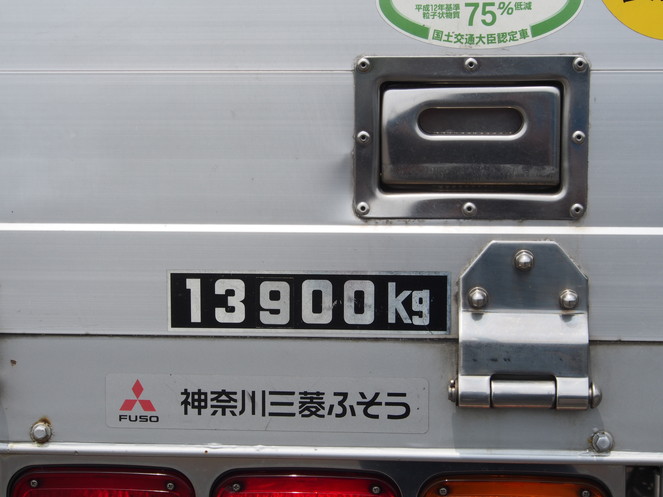 三菱ふそう スーパーグレート 平ボディ 大型 PJ-FU54JZ 年式 H19[写真16]