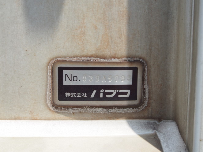 三菱ふそう スーパーグレート ウイング車 大型 BDG-FS54JZ 年式 H20[写真16]