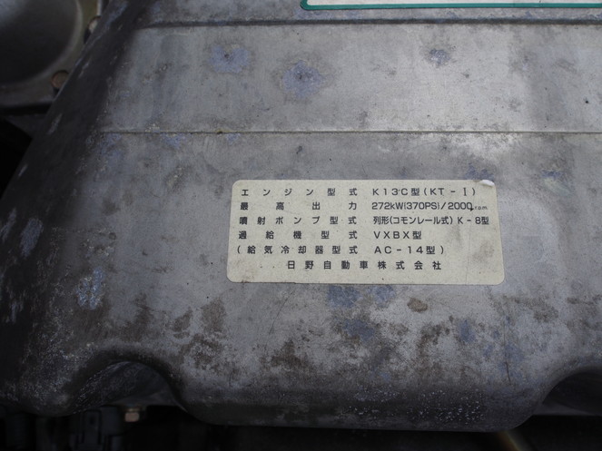 日野  ウイング車 大型 KL-FR1KZHG 年式 H15[写真18]