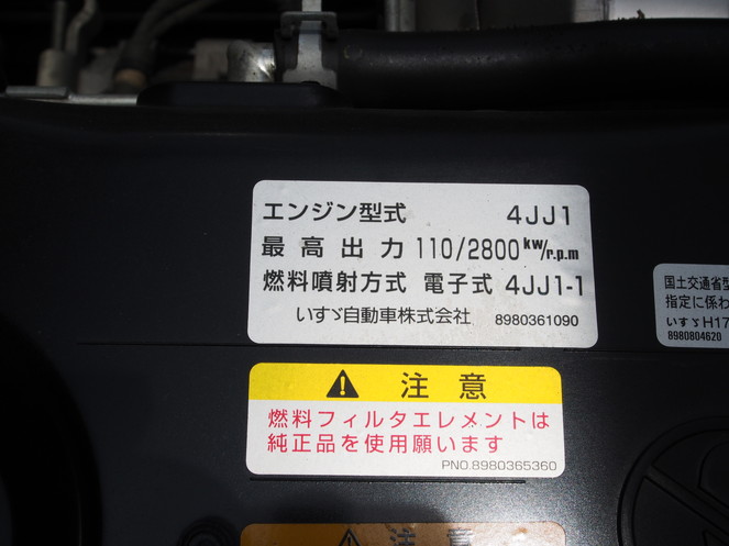 いすゞ エルフ バン車 小型 BDG-NPR85AN 年式 H20[写真26]