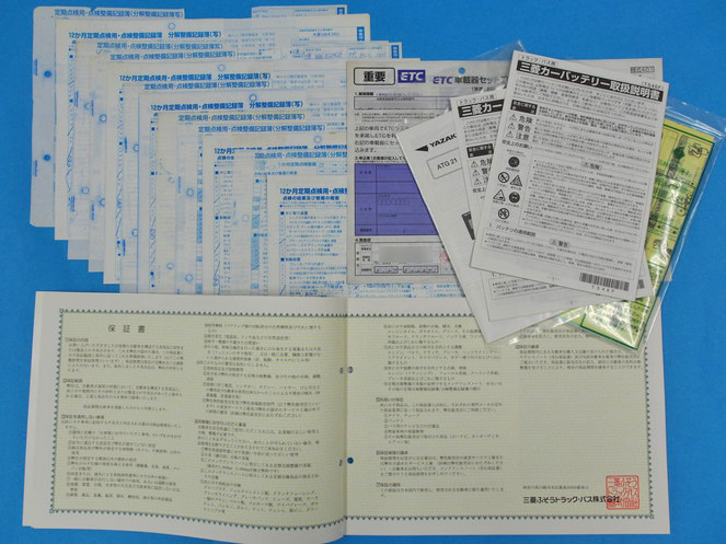 三菱ふそう スーパーグレート ウイング車 大型 BDG-FS54JZ 年式 H20[写真20]