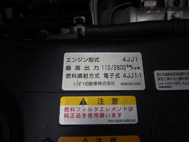 いすゞ エルフ ウイング車 小型 BDG-NPR85AN 年式 H19[写真17]