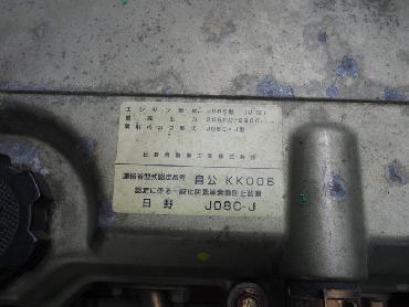 日野 レンジャー ウイング車 中型 KK-FD1JLDA 年式 H12 [写真18]