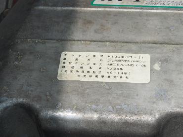 日野  ウイング車 大型 KL-FW1KXHG 年式 H15 [写真22]