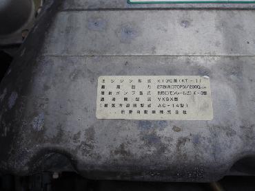 日野  ウイング車 大型 KL-FR1KZHG 年式 H15 [写真18]