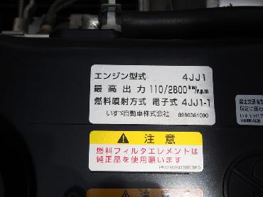 いすゞ エルフ バン車 小型 BDG-NPR85AN 年式 H20 [写真26]
