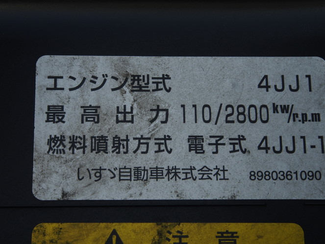 いすゞ エルフ バン車 小型 BKG-NLR85AN 年式 H19[写真26]