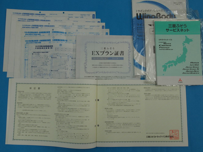 三菱ふそう スーパーグレート ウイング車 大型 BDG-FS55JZ 年式 H19[写真22]