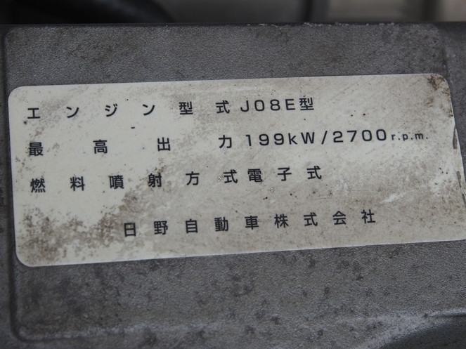 日野 レンジャー ユニック 中増t ADG-FE8JMWG 年式 H18[写真25]