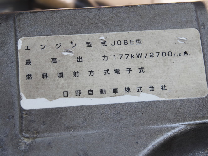 日野 レンジャー ウイング車 中型 ADG-FD8JLWG 年式 H18[写真22]