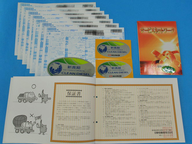 日野 レンジャー ユニック 中増t ADG-FE8JMWG 年式 H18[写真22]