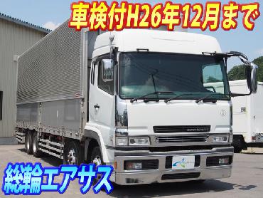 三菱ふそう スーパーグレート ウイング車 大型 PJ-FS55JZ 年式 H17 [写真01]