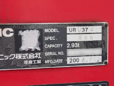 日野 レンジャー ユニック 中増t ADG-FE8JMWG 年式 H18 [写真16]