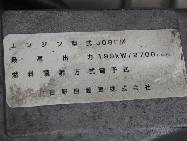 日野 レンジャー ユニック 中増t ADG-FE8JMWG 年式 H18 [写真25]