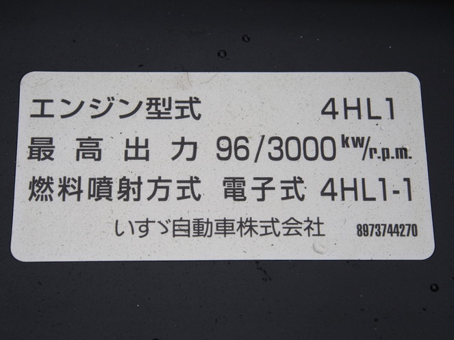 いすゞ エルフ 平ボディ 小型 PB-NKR81A 年式 H17[写真17]