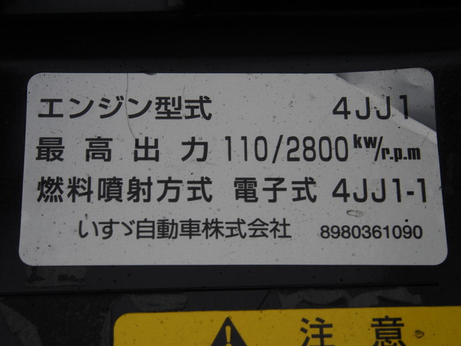 いすゞ エルフ バン車 小型 BKG-NPR85AN 年式 H19[写真17]