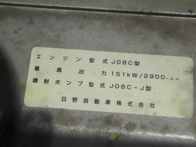 日野 レンジャー ウイング車 中型 KK-FD1JLEA 年式 H15[写真16]