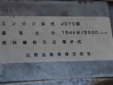 日野 レンジャープロ ウイング車 中型 BKG-FD7JLYA 年式 H23 [写真22]