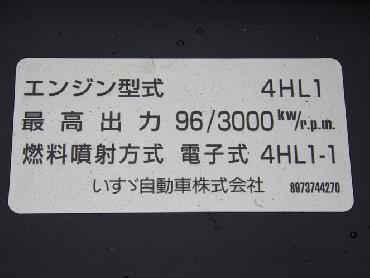 いすゞ エルフ 平ボディ 小型 PB-NKR81A 年式 H17 [写真17]