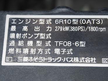 三菱ふそう スーパーグレート ウイング車 大型 LKG-FS54VZ 年式 H22 [写真19]