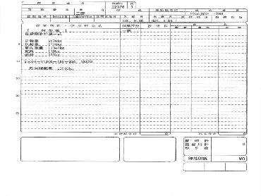 三菱ふそう スーパーグレート ウイング車 大型 KL-FS54JVZ 年式 H15 [写真16]