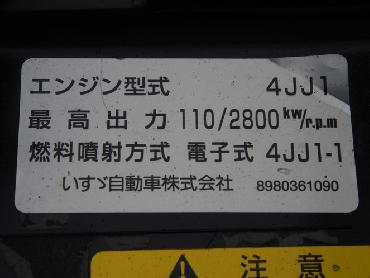 いすゞ エルフ バン車 小型 BKG-NPR85AN 年式 H19 [写真17]