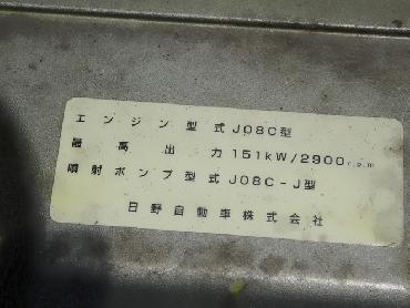 日野 レンジャー ウイング車 中型 KK-FD1JLEA 年式 H15 [写真16]